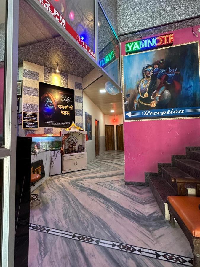 Yamnotri Dham Hotel Vrindāvan Exterior foto